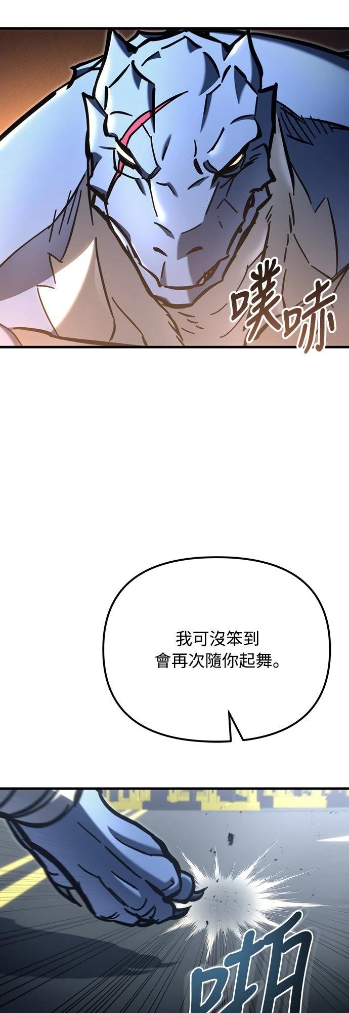 第33话50