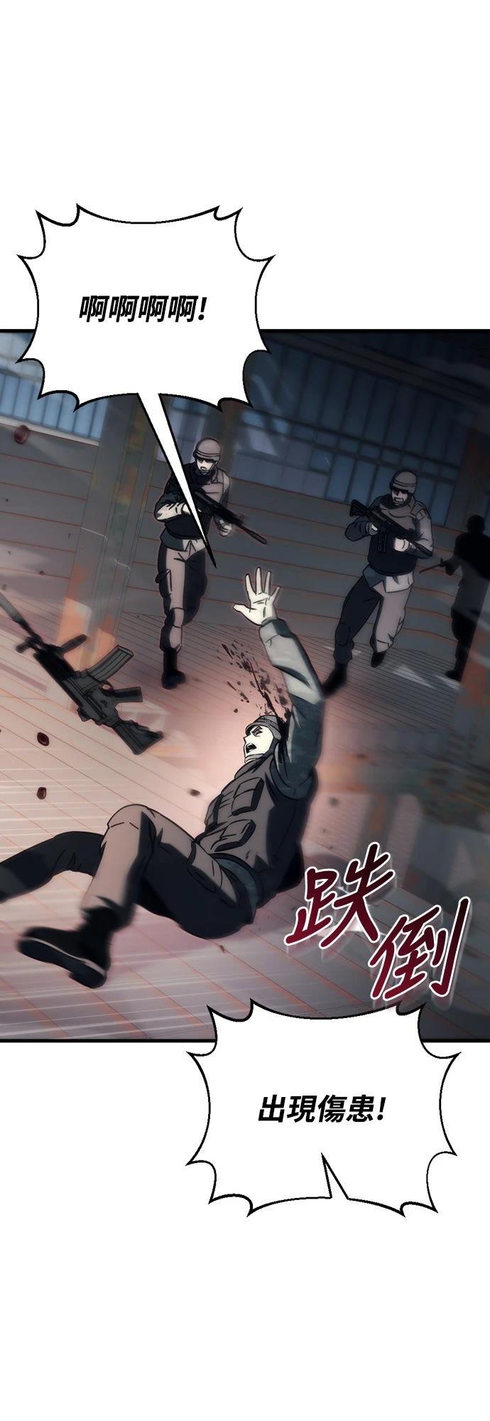 第33话6