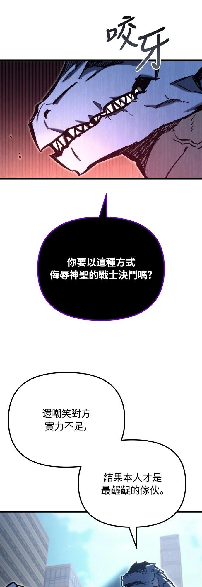第33话69