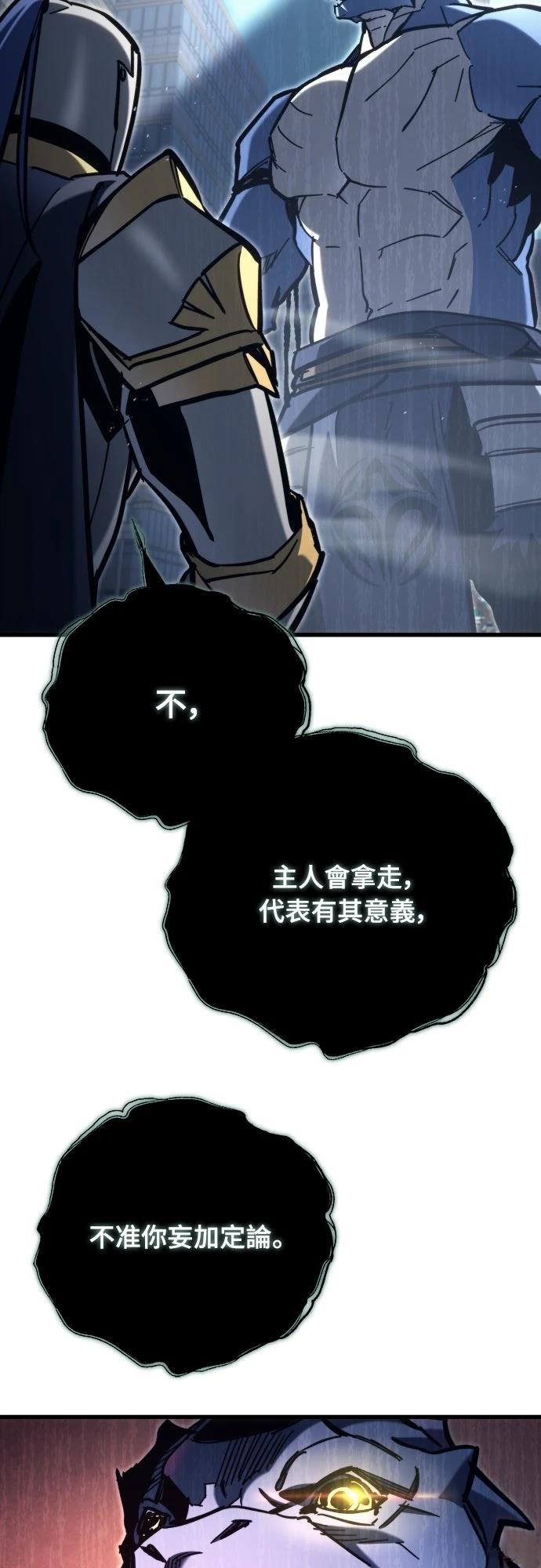 第33话70