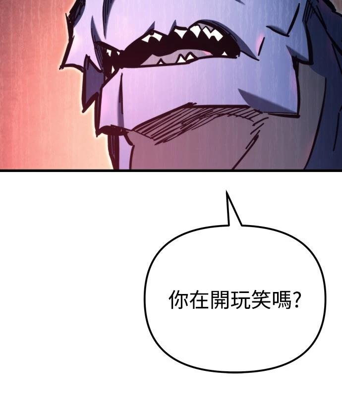 第33话71