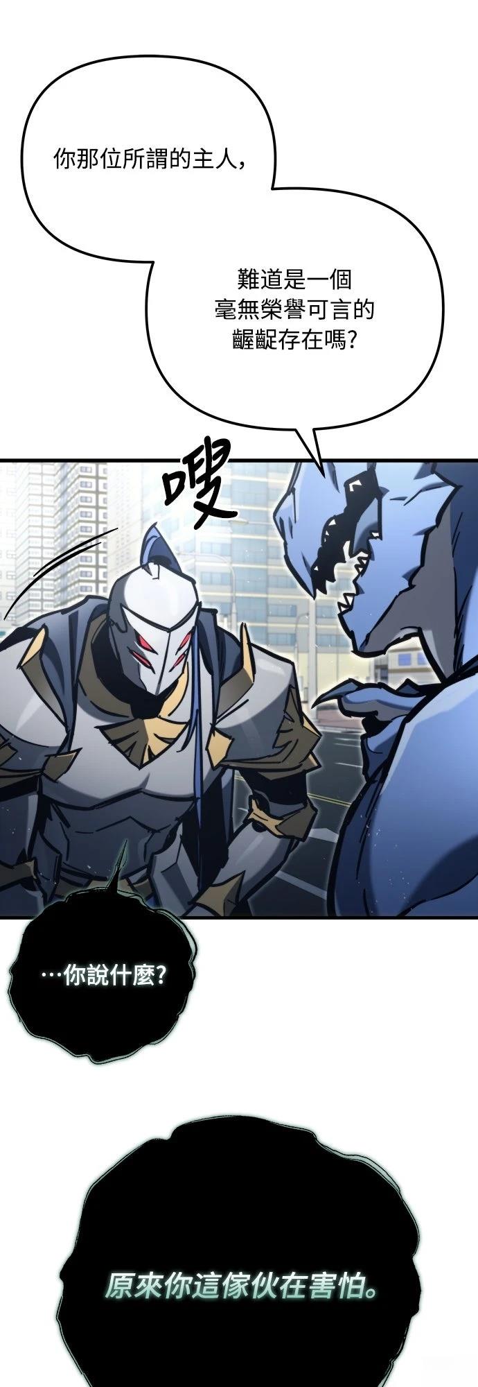 第33话72