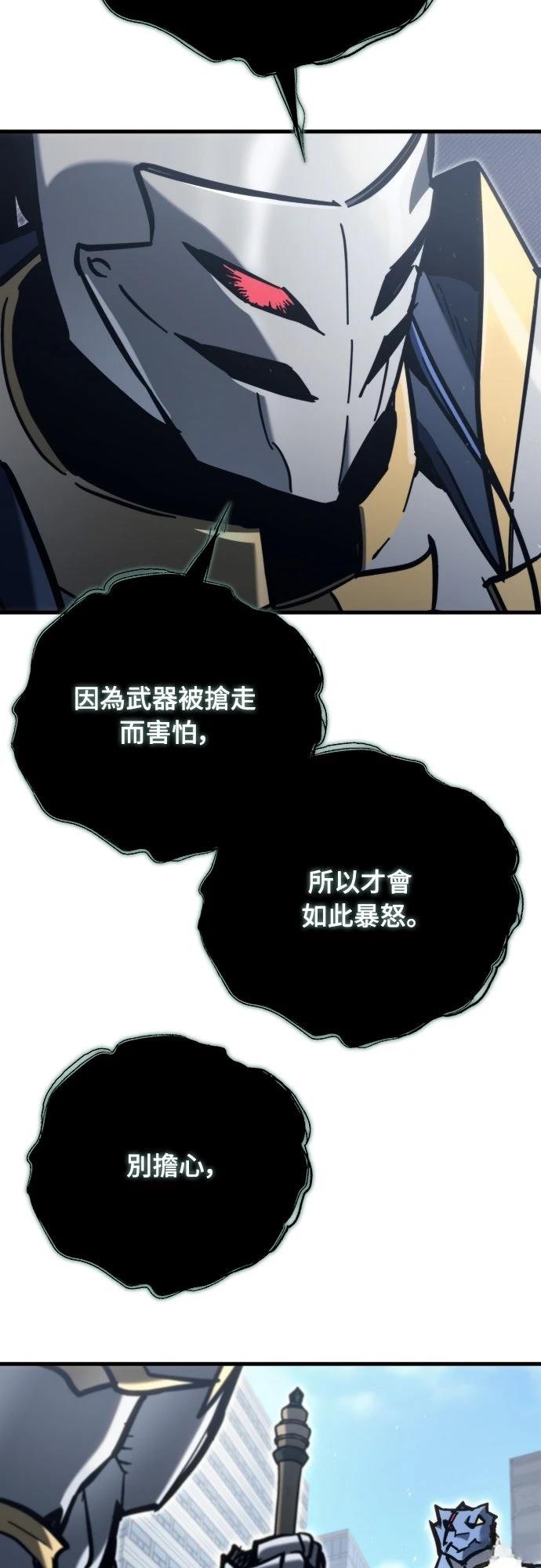 第33话73