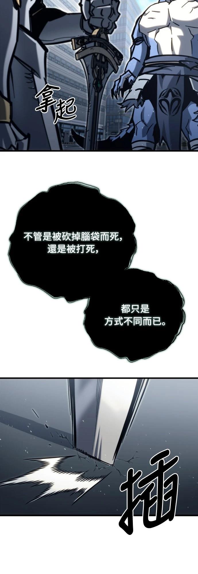 第33话74