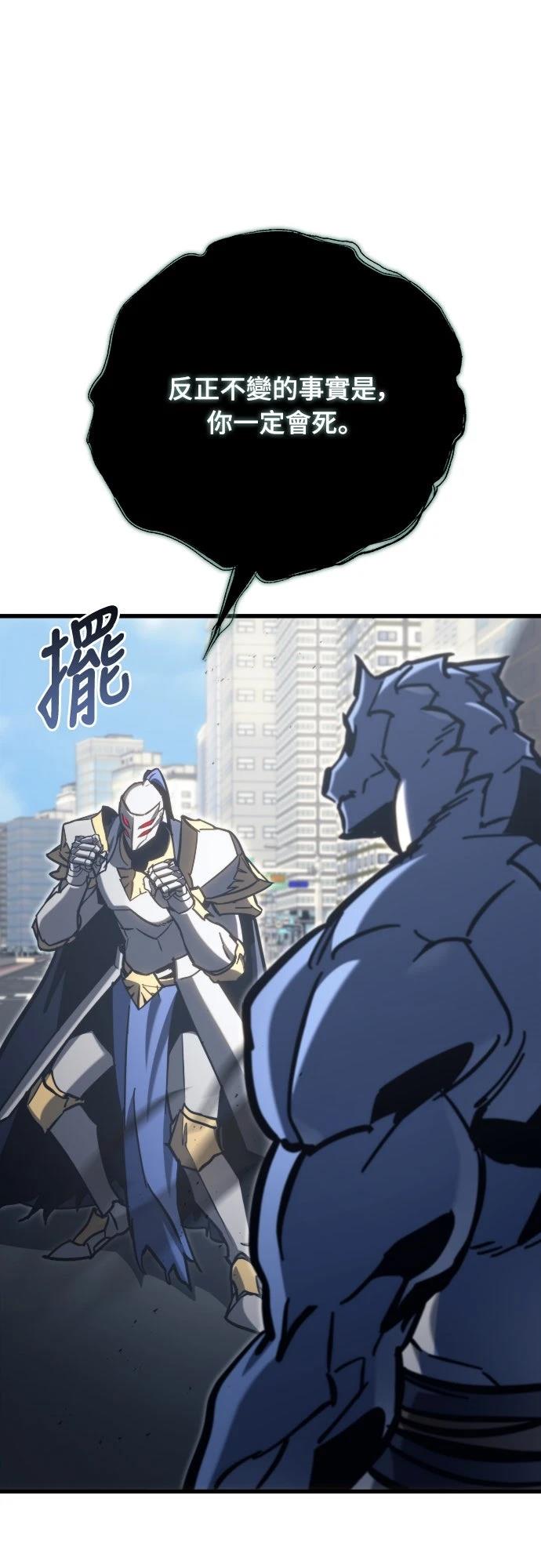 第33话76