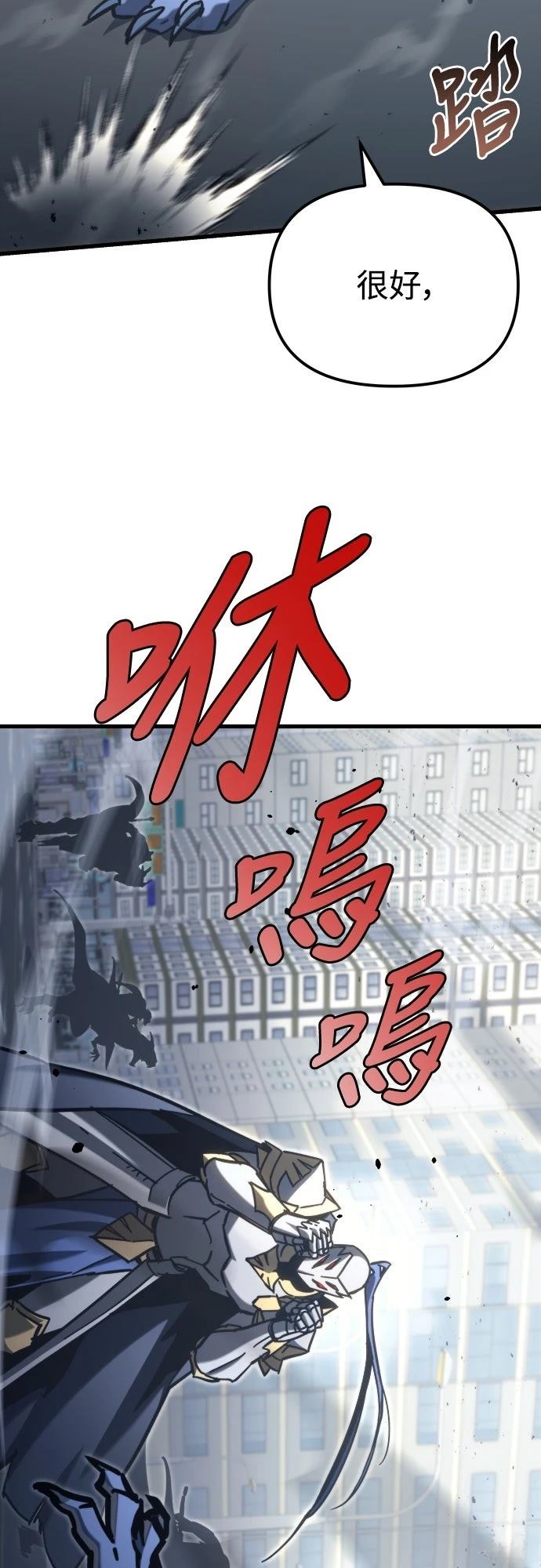 第33话78