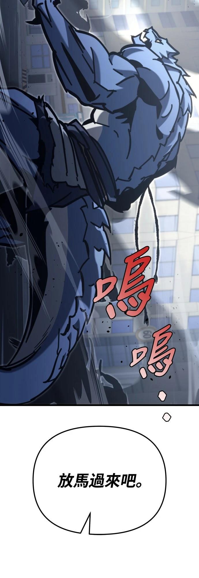 第33话79