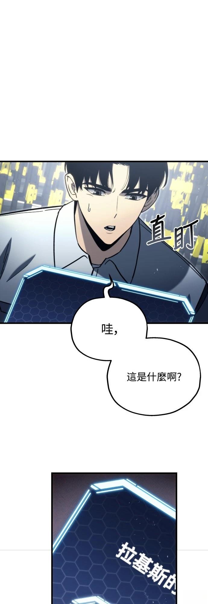 第33话82