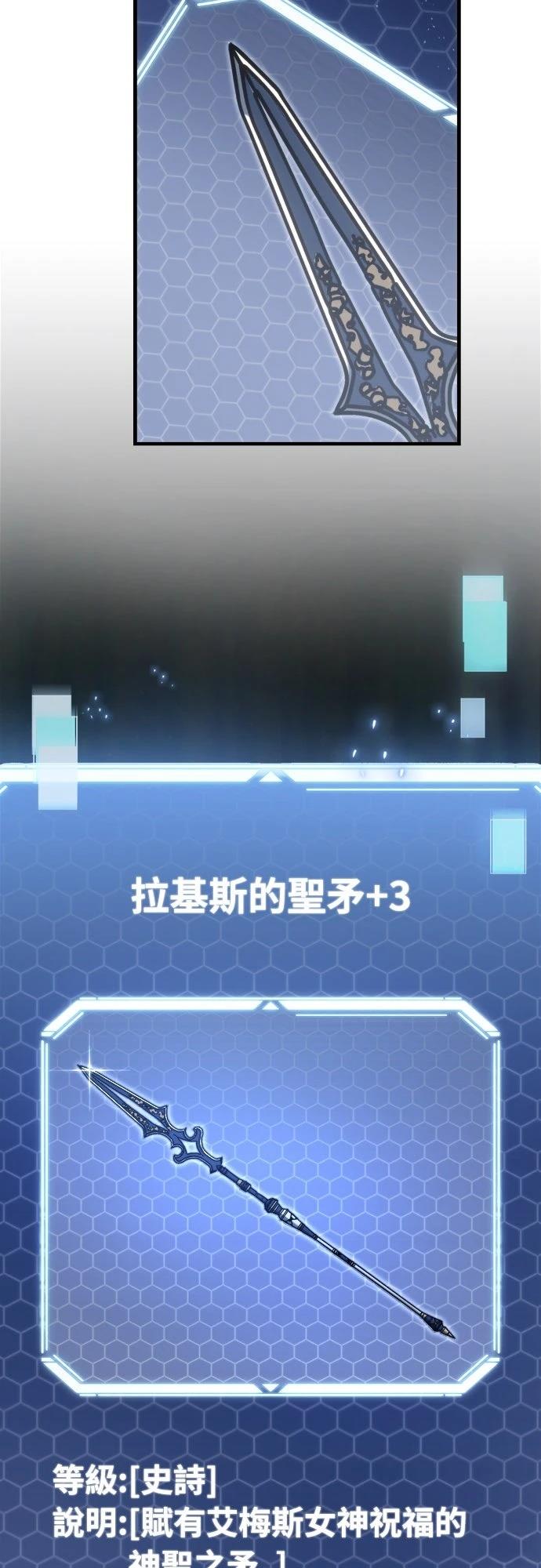 第33话83