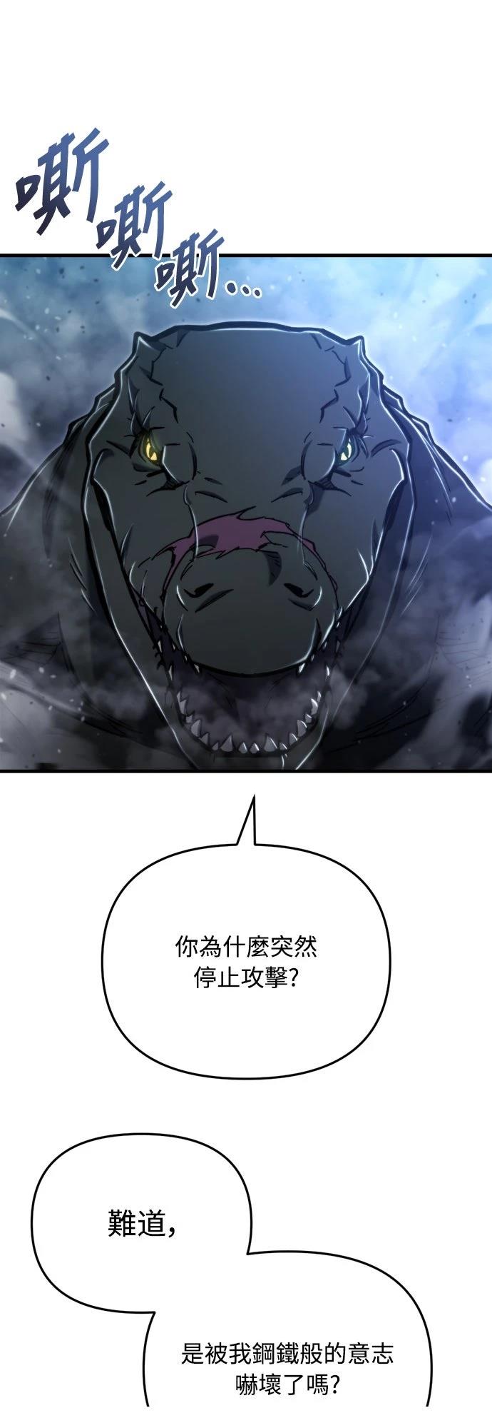 第34话1