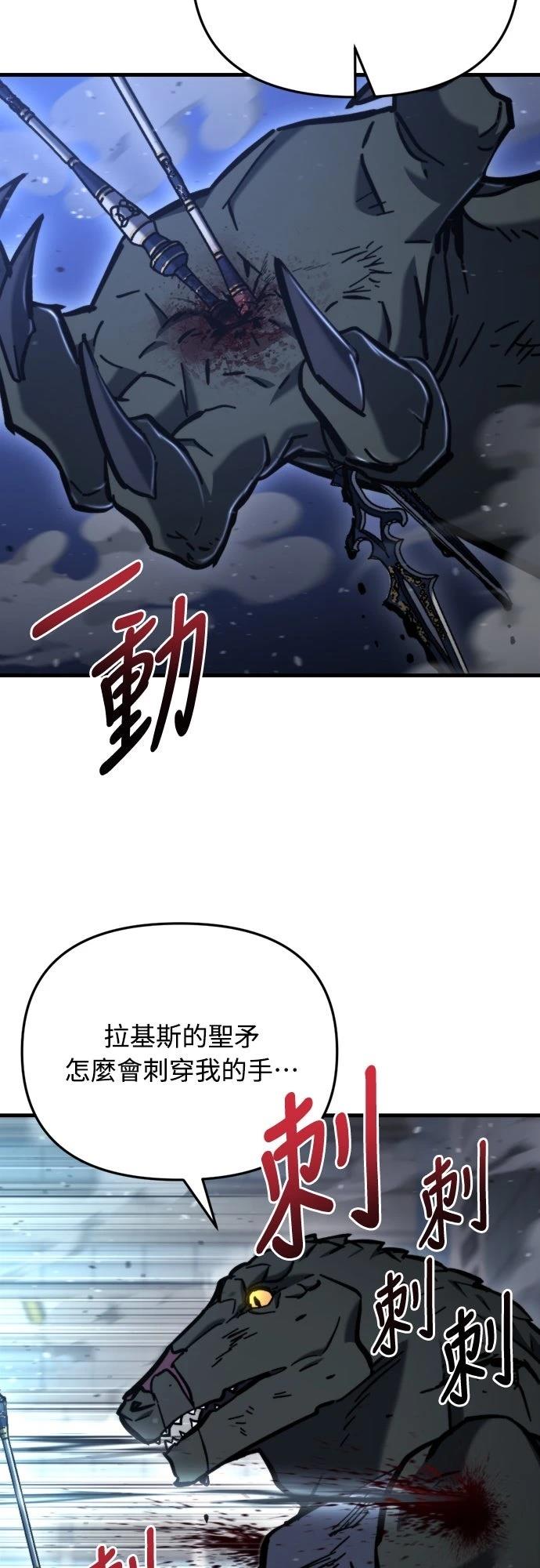 第34话12