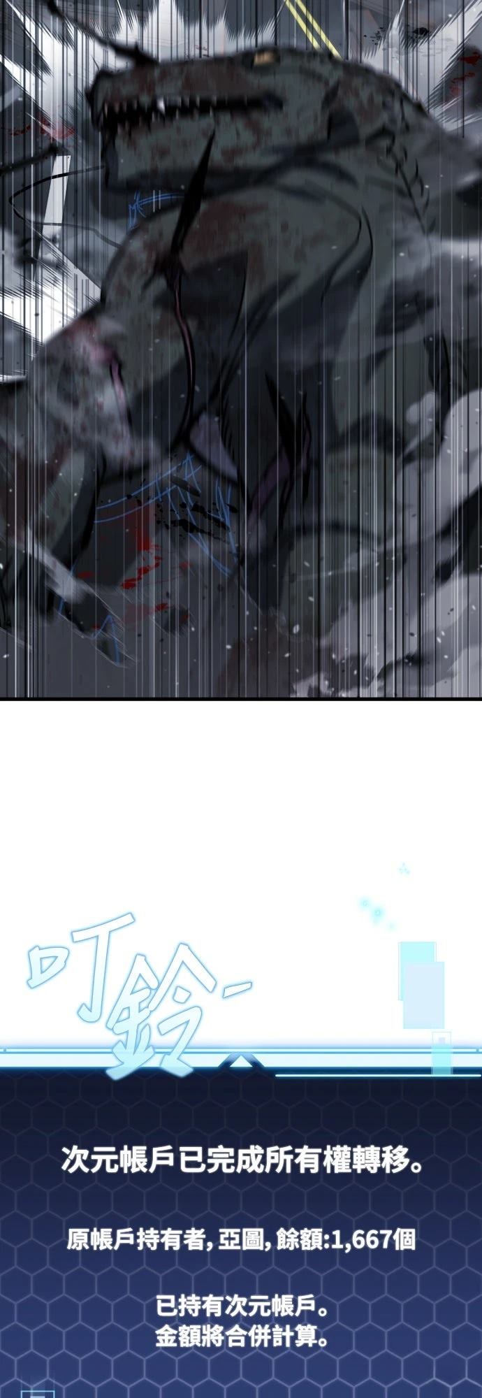 第34话16