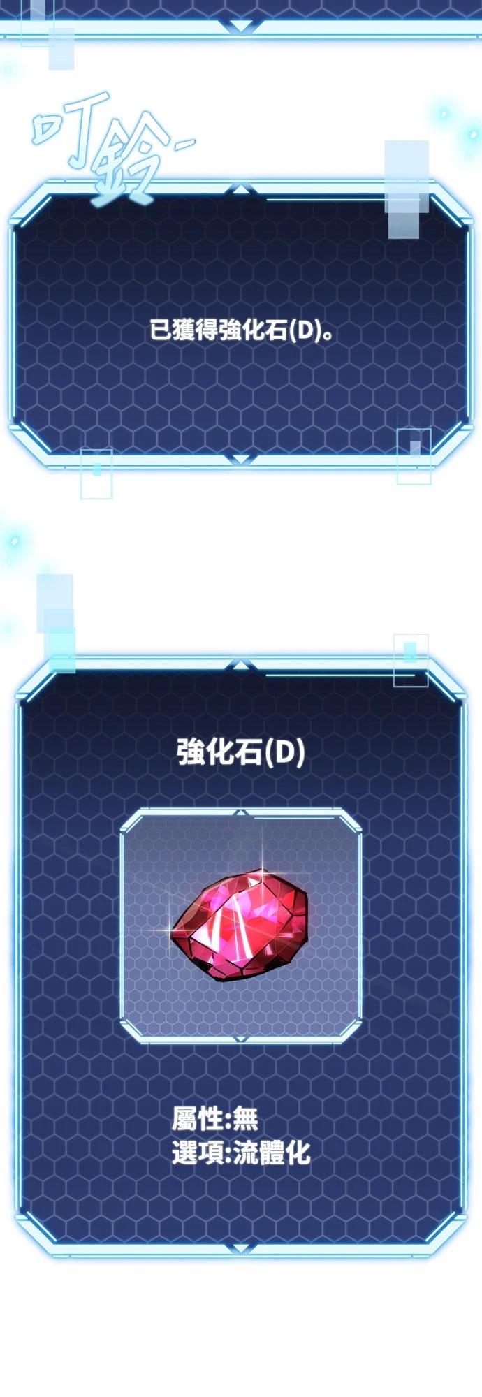 第34话17