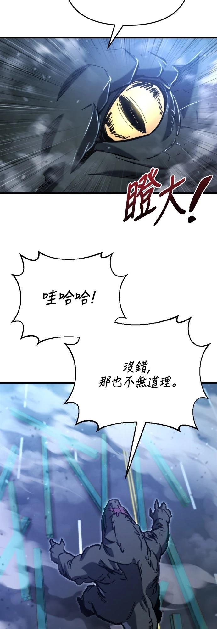 第34话2