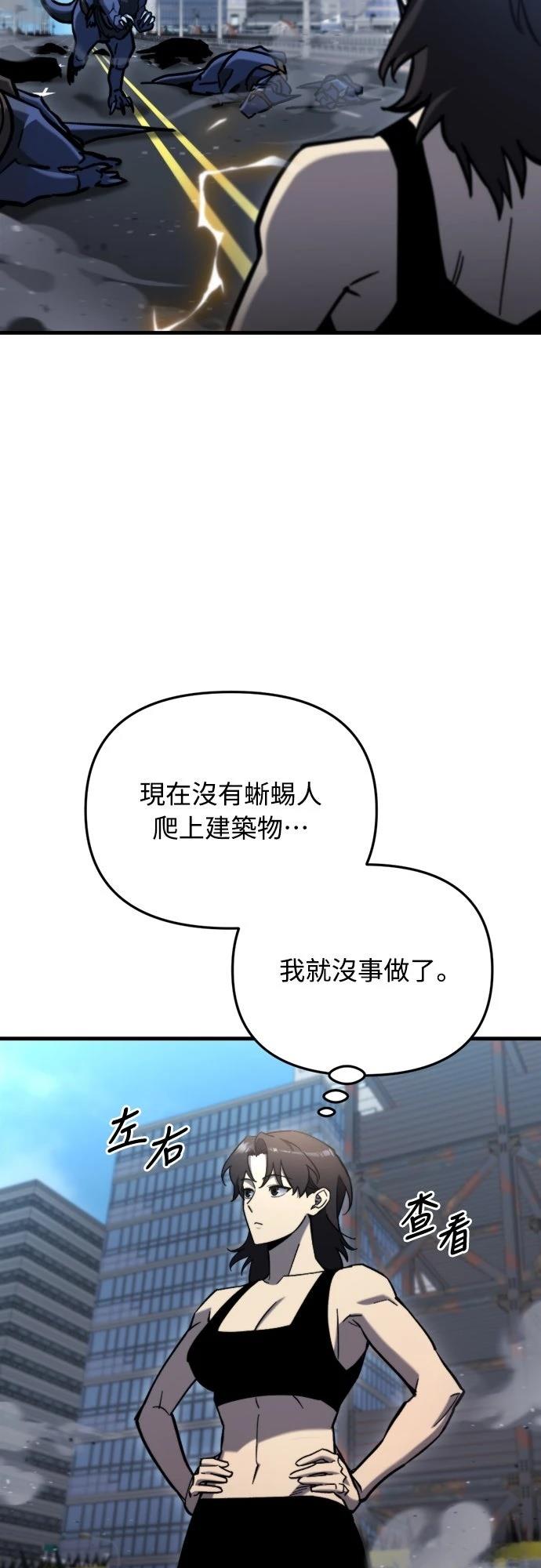 第34话21