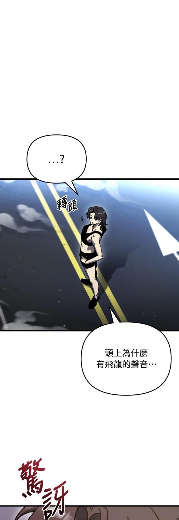 第34话23