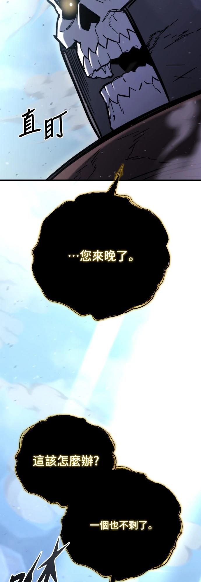 第34话28