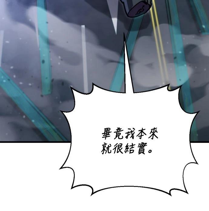 第34话3