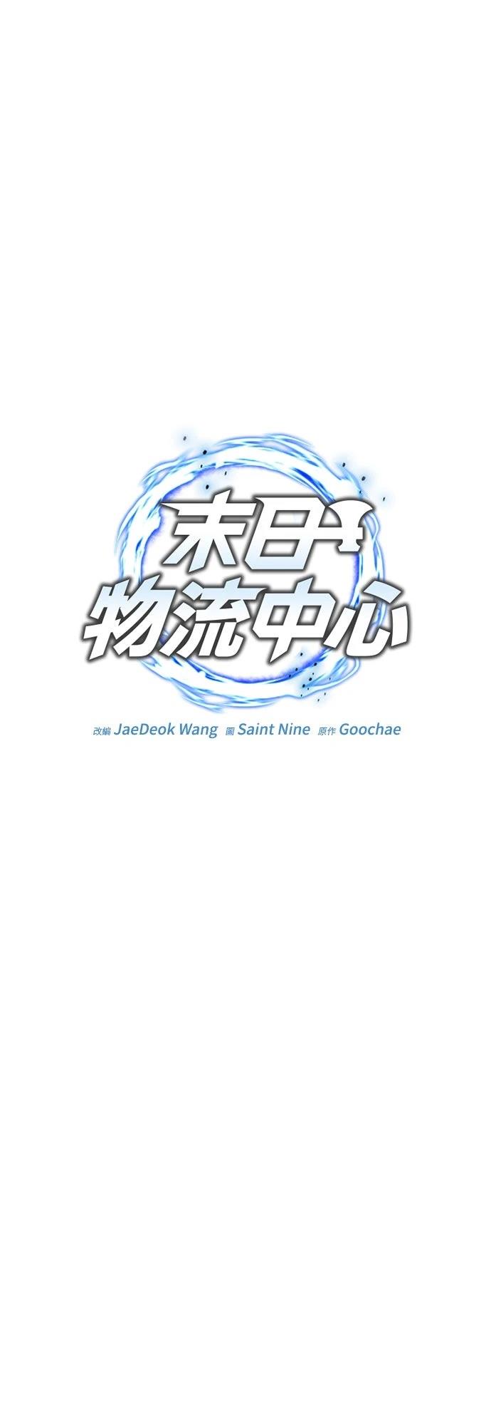 第34话30