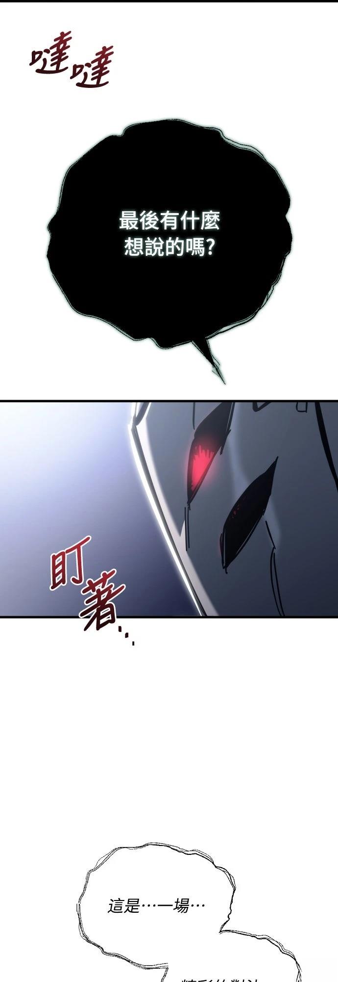第34话46