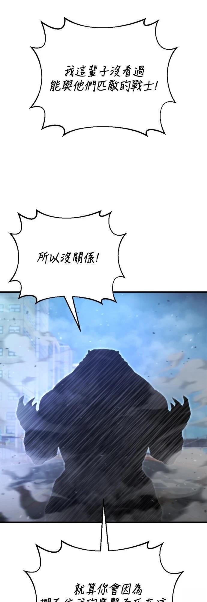 第34话5