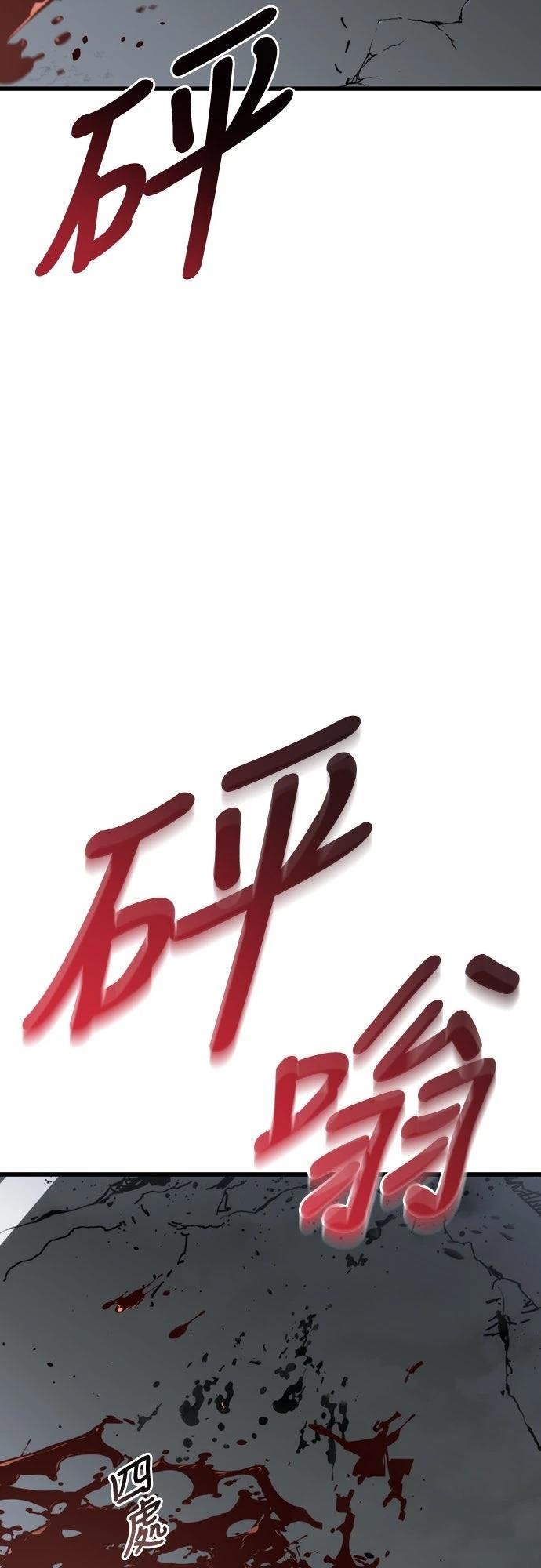 第34话50