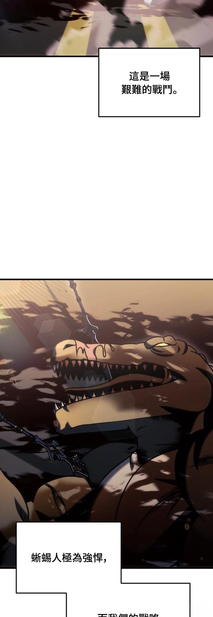 第34话58