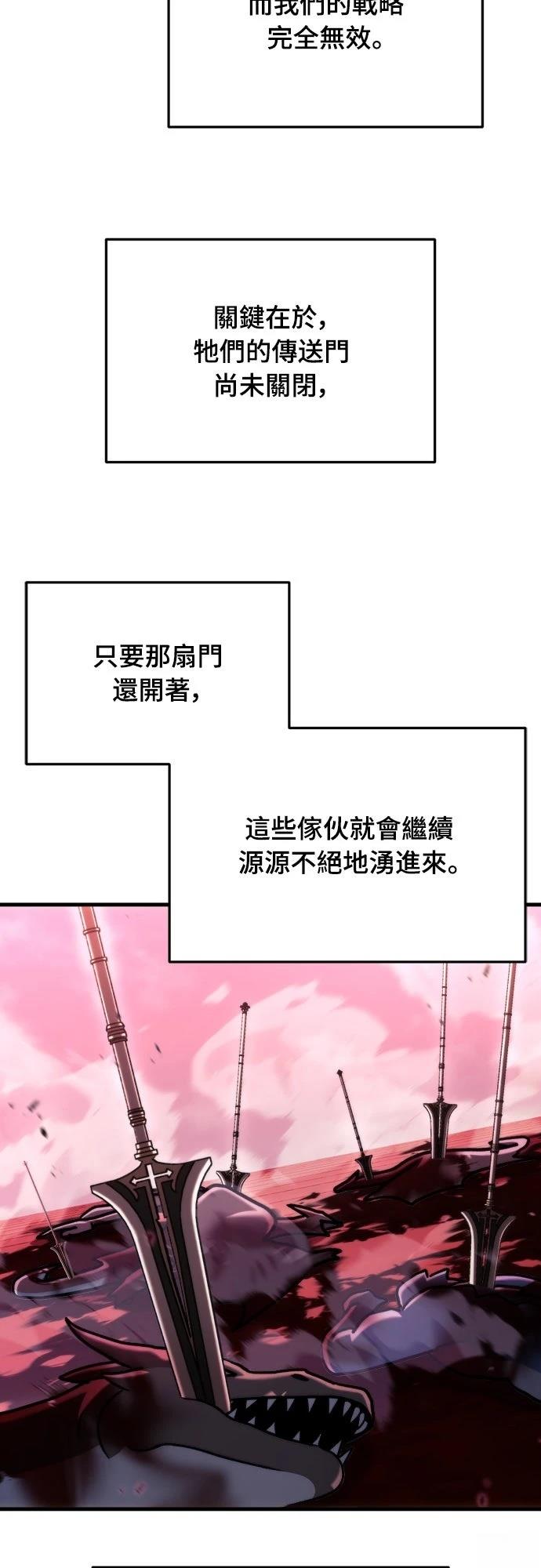 第34话59