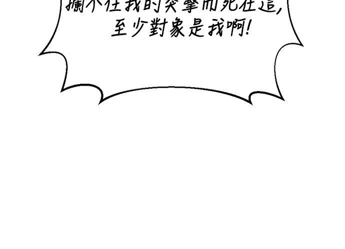 第34话6