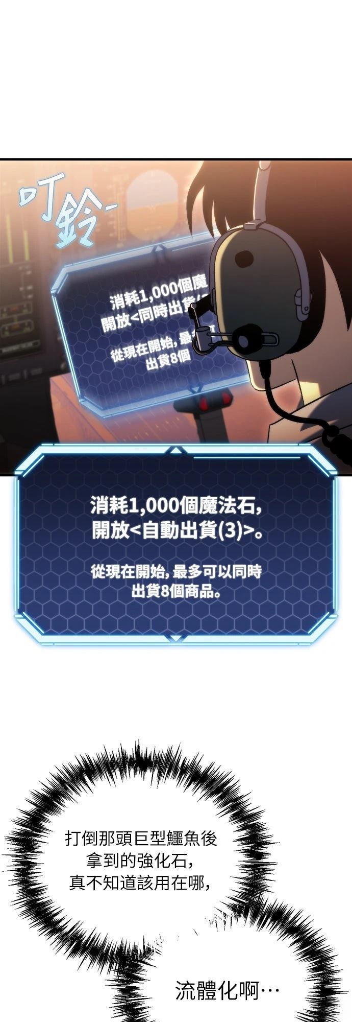 第34话61