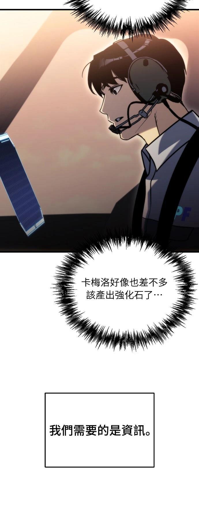 第34话62