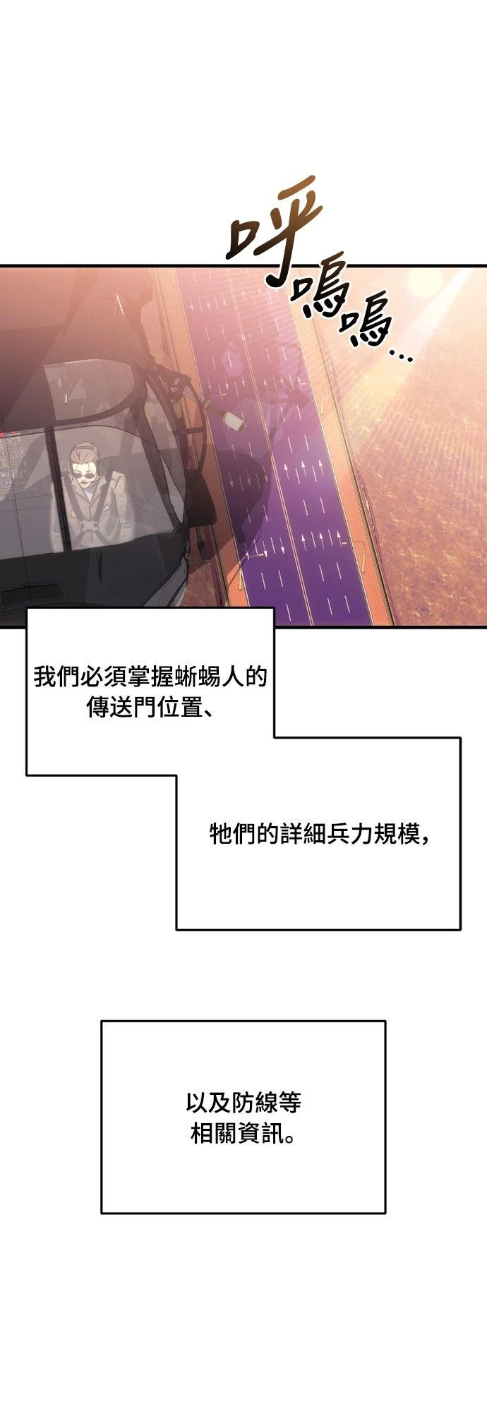 第34话64