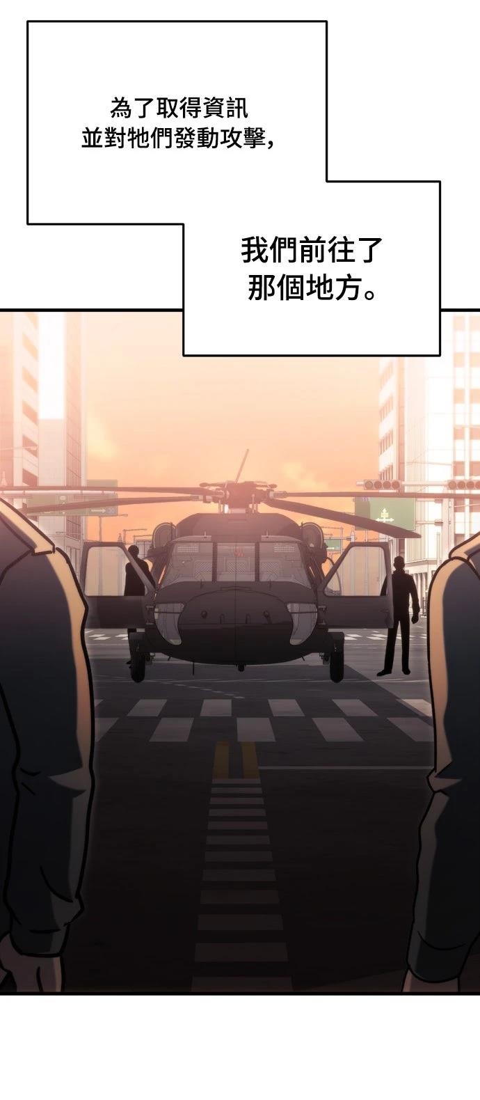 第34话65
