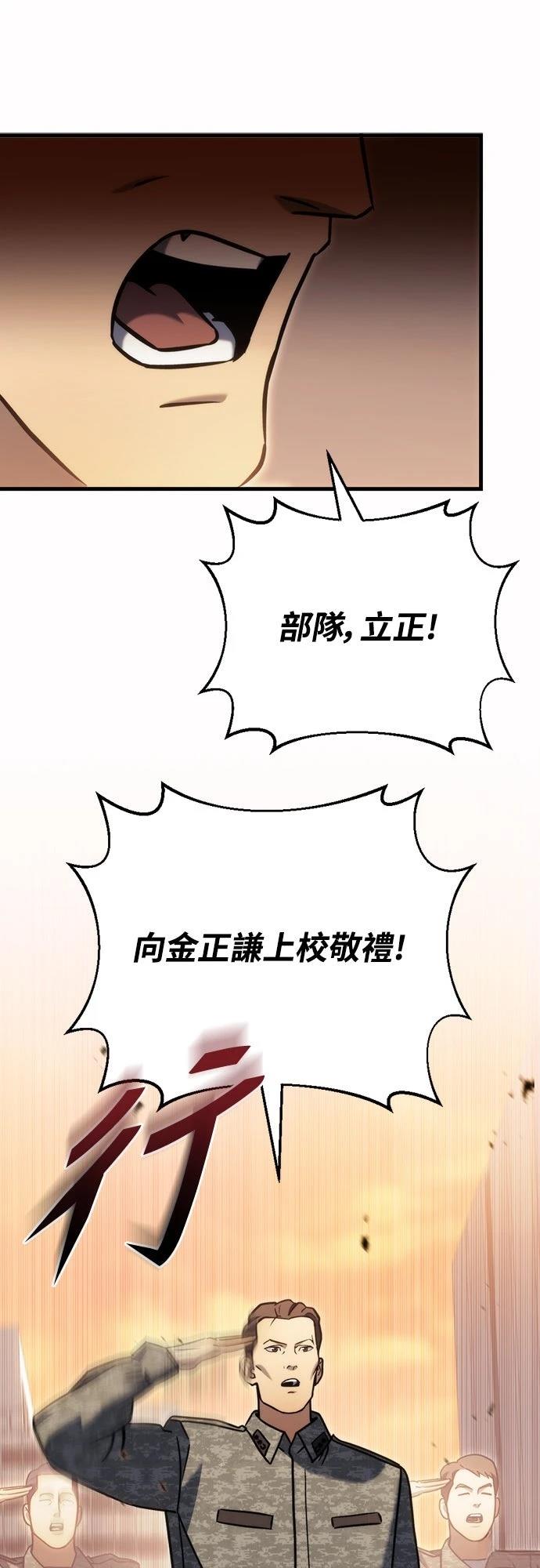 第34话66