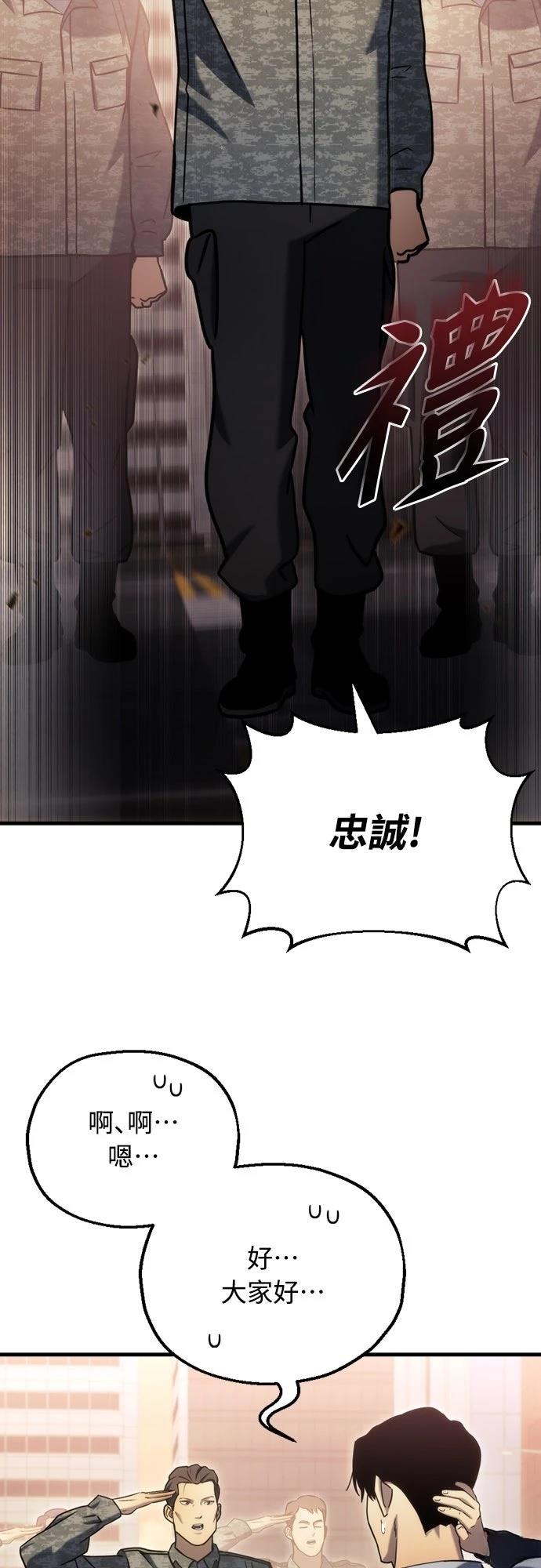 第34话67