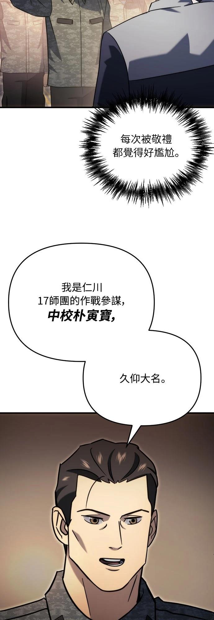 第34话68