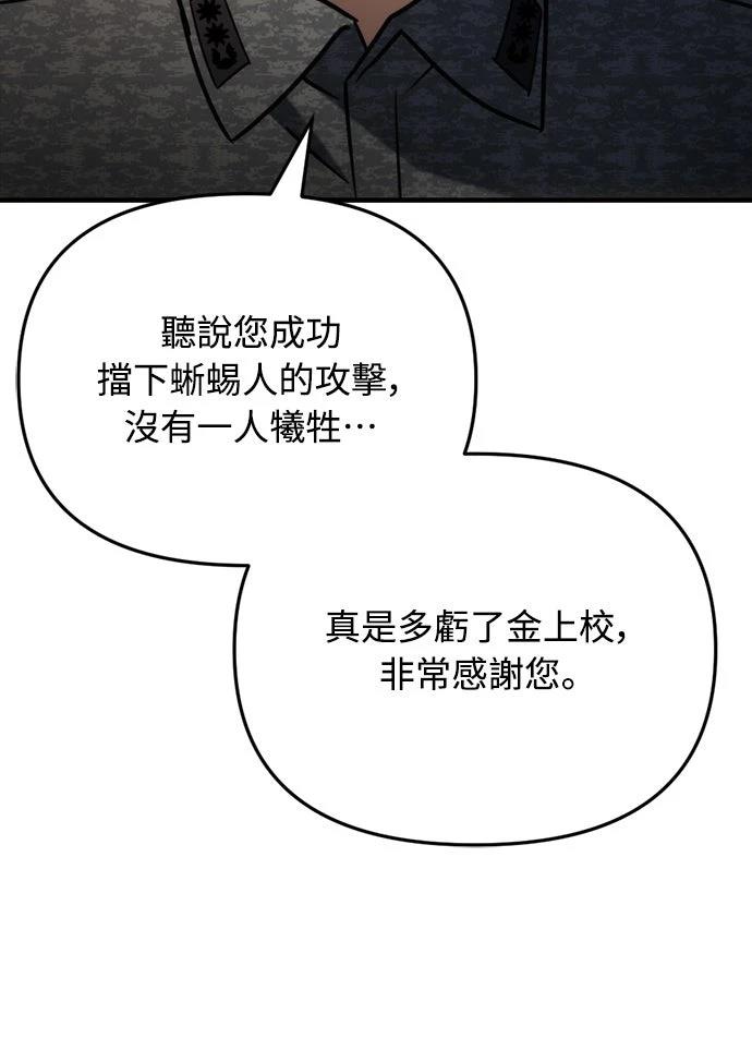 第34话69