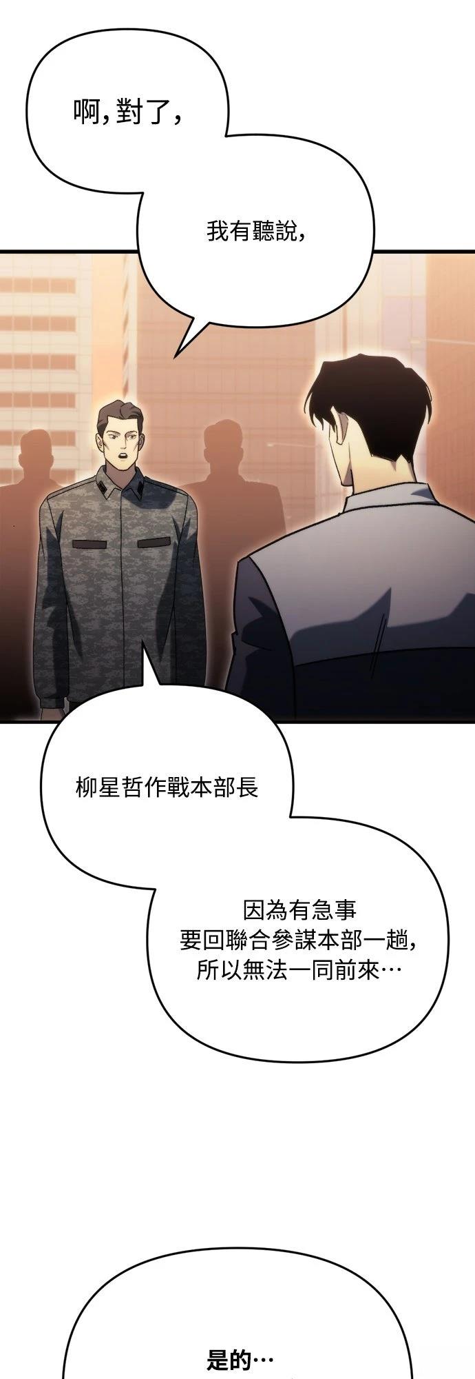 第34话70