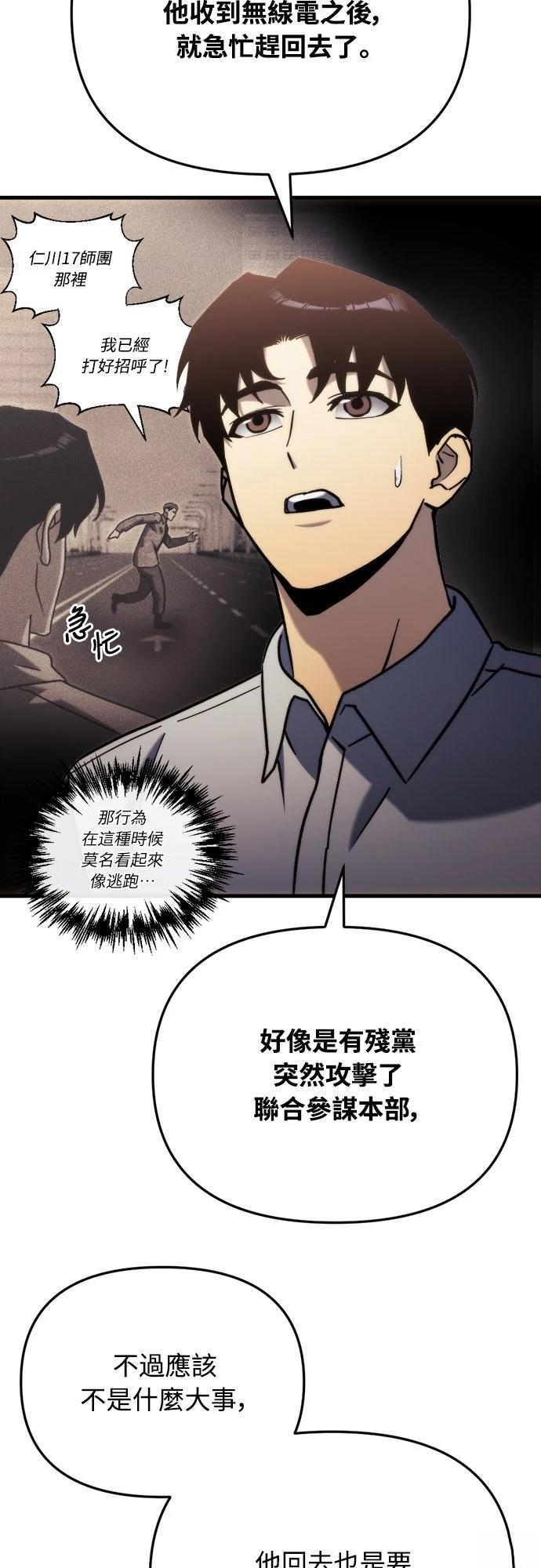 第34话71