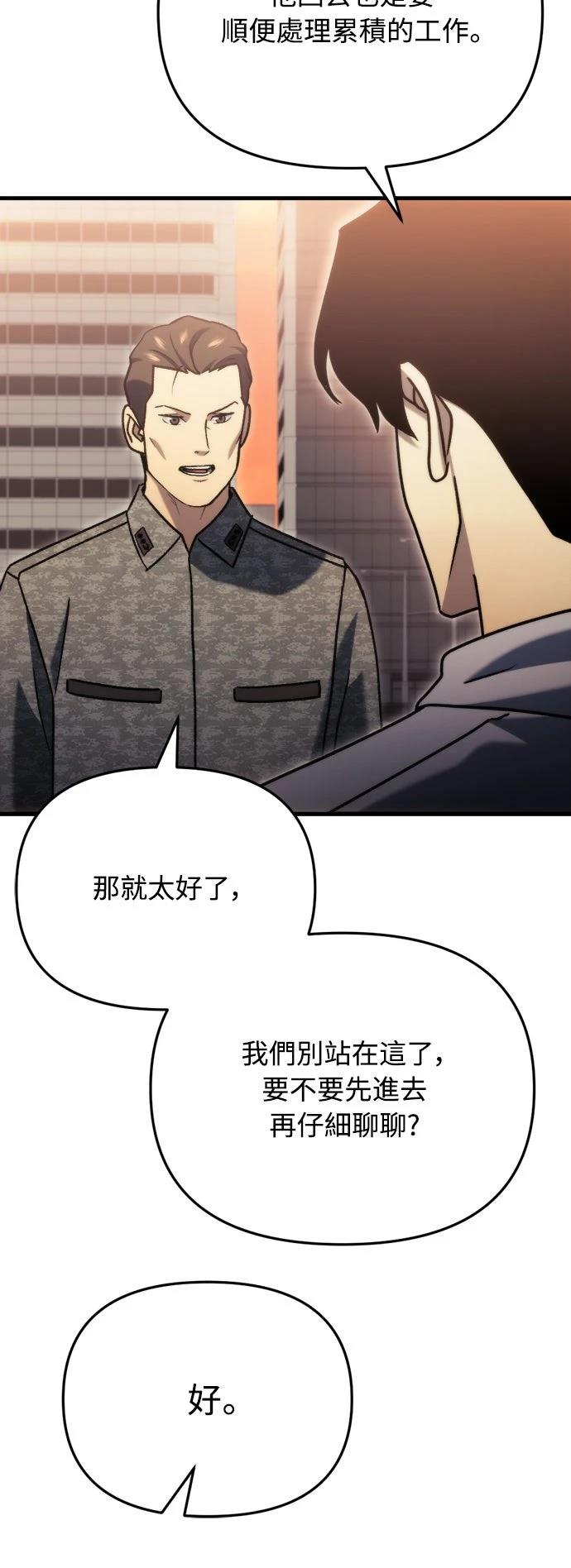第34话72