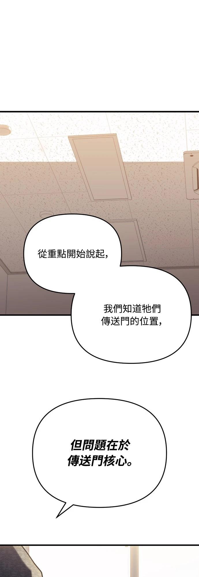 第34话73