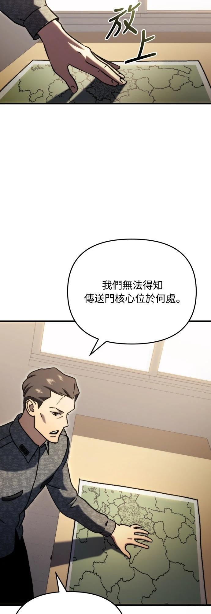 第34话74