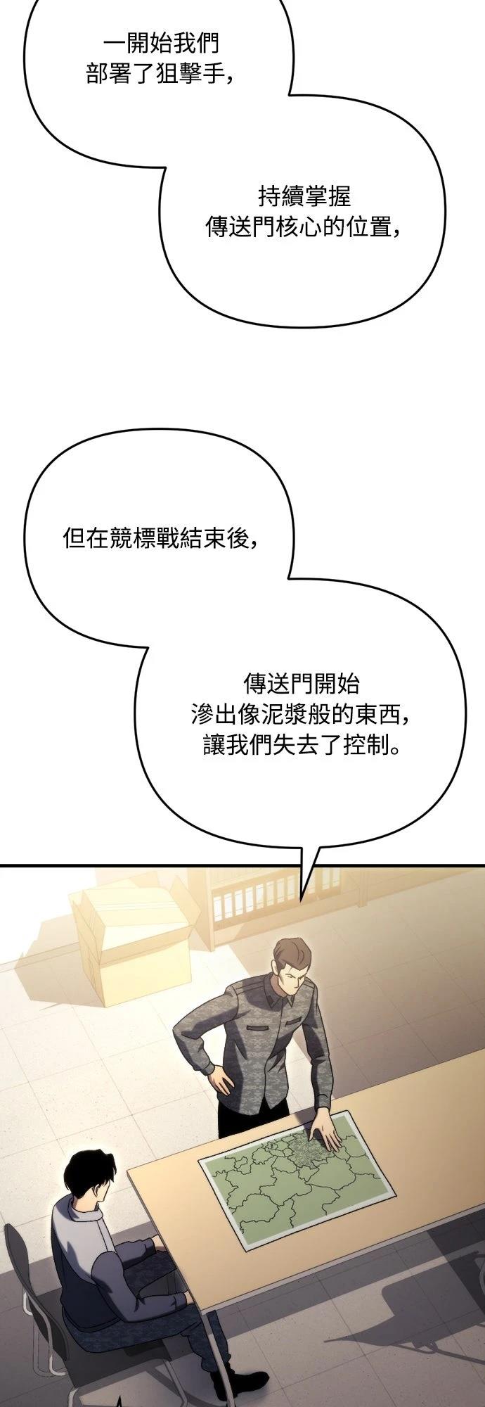 第34话75