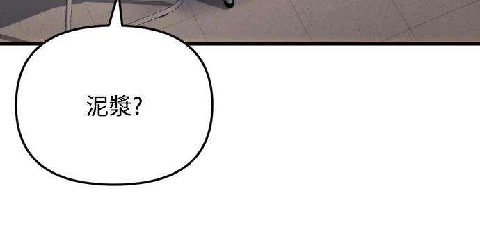 第34话76