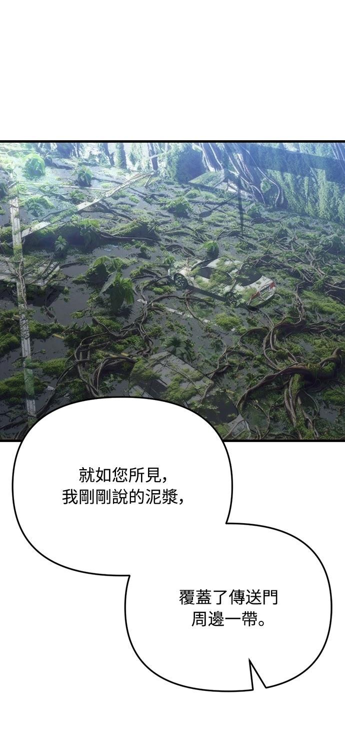 第34话79