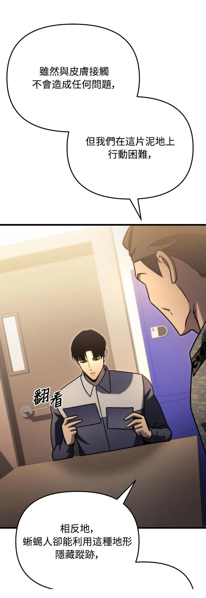 第34话80