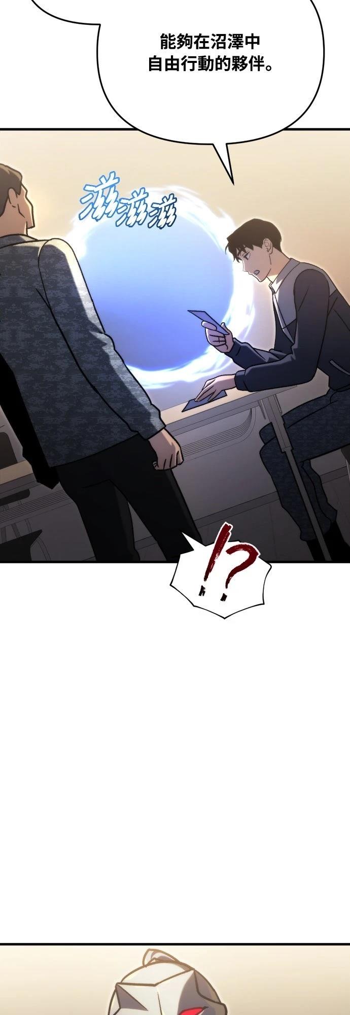 第34话82