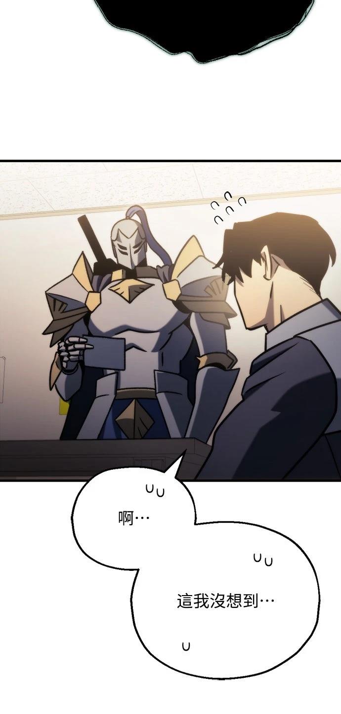 第34话86