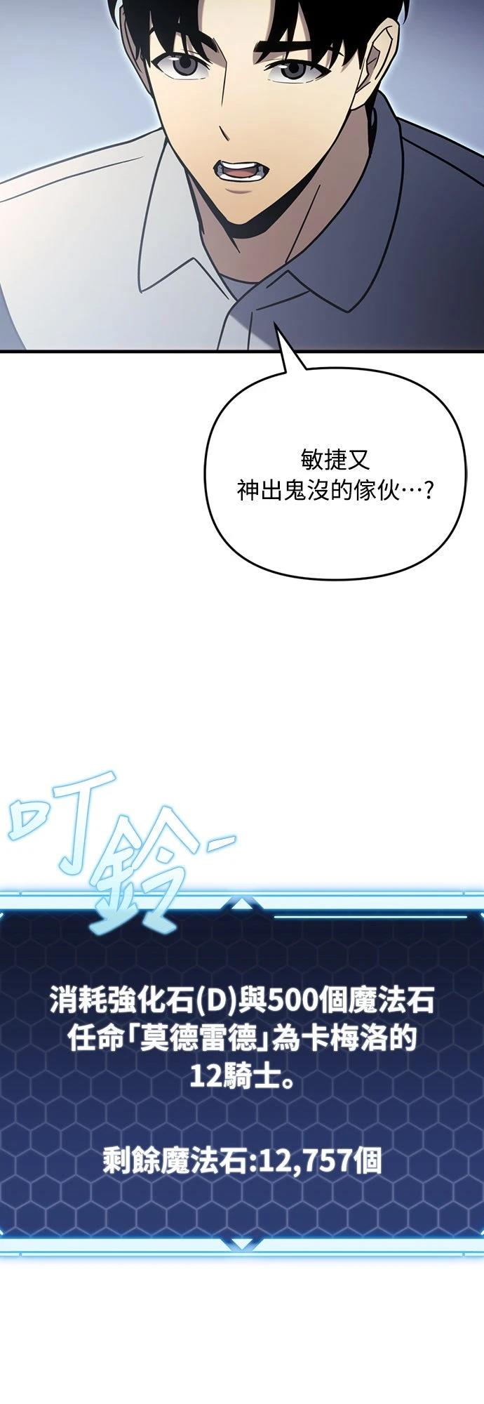 第34话88