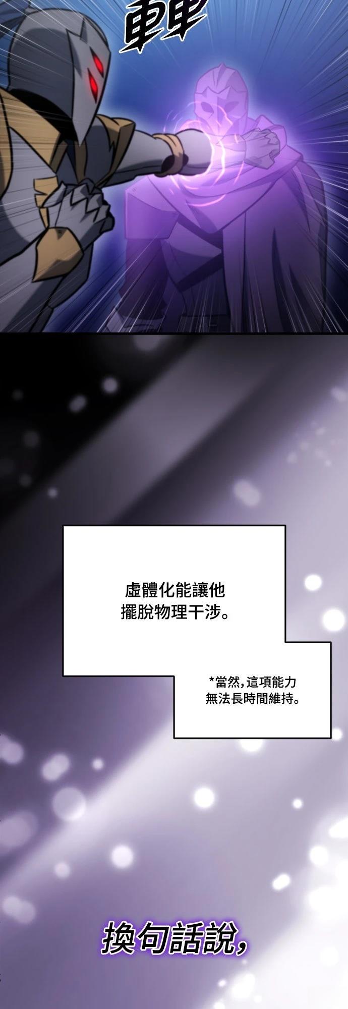 第35话10